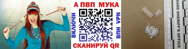 A PVP Crystall цена наркотик Бакал