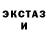 МДМА молли Helgha Thunder