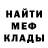 Метадон мёд Masha Patrakeeva