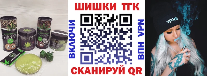 купить закладку  Бакал  Cannafood конопля 
