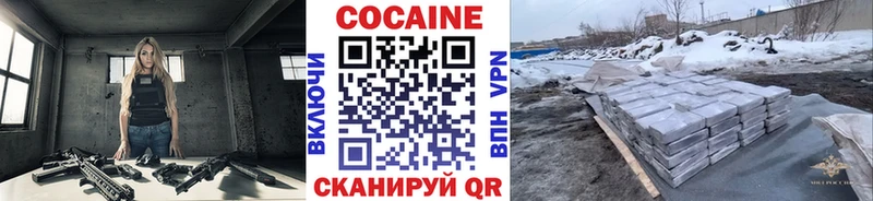 где продают   Бакал  Cocaine FishScale 