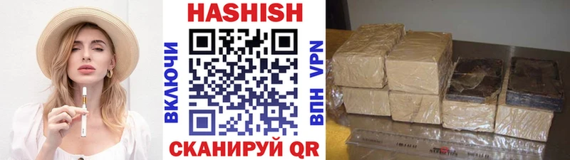 Гашиш VHQ Бакал