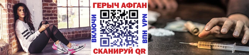 где купить наркотик  Бакал  ГЕРОИН Афган 