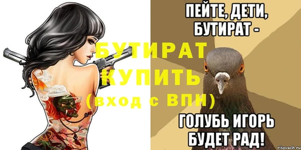 метадон Алексеевка
