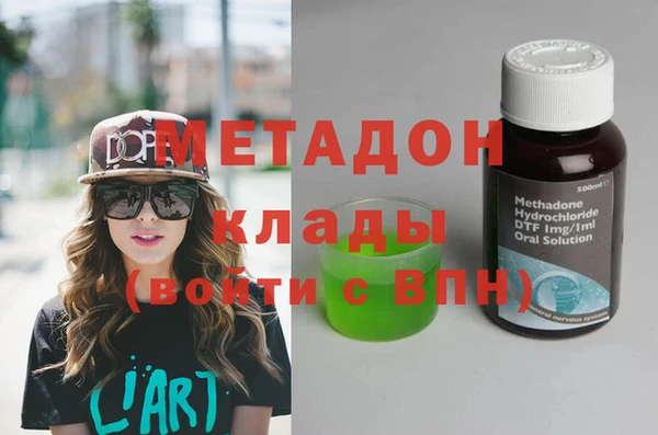 метадон Алексеевка