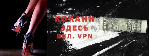 скорость mdpv Алзамай