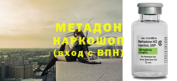 скорость mdpv Алзамай
