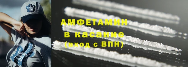 молекула духа Алексин
