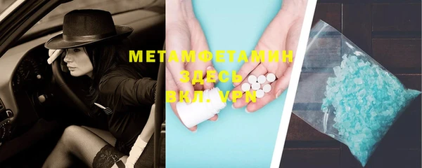 молекула духа Алексин