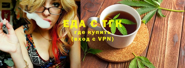 скорость mdpv Алзамай