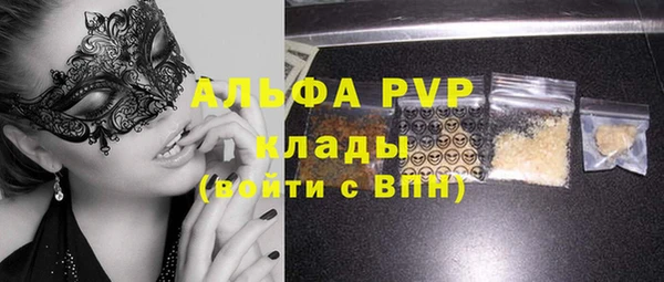 скорость mdpv Алзамай