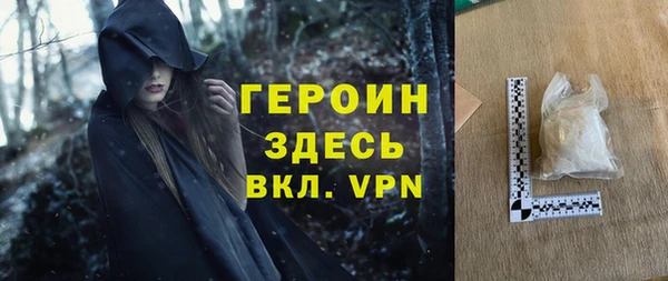 молекула духа Алексин
