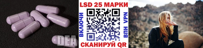 LSD-25 экстази ecstasy  Бакал 