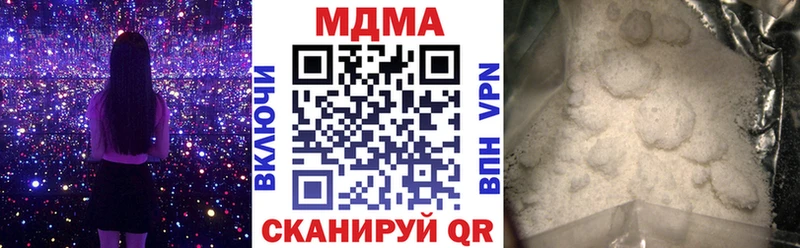 MDMA молли  где продают наркотики  Бакал 