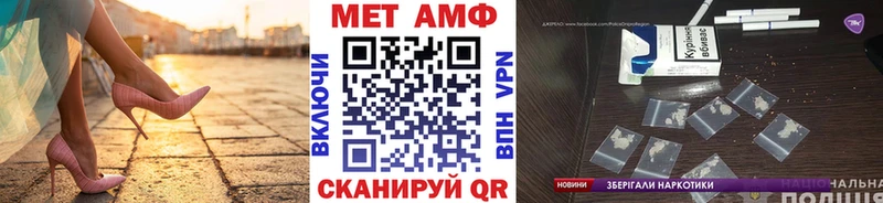 Метамфетамин Декстрометамфетамин 99.9%  купить  цена  Бакал 