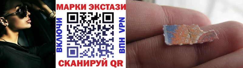 Марки N-bome 1500мкг  МЕГА зеркало  Бакал 