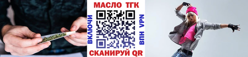 купить  цена  Бакал  мориарти формула  ТГК Wax 